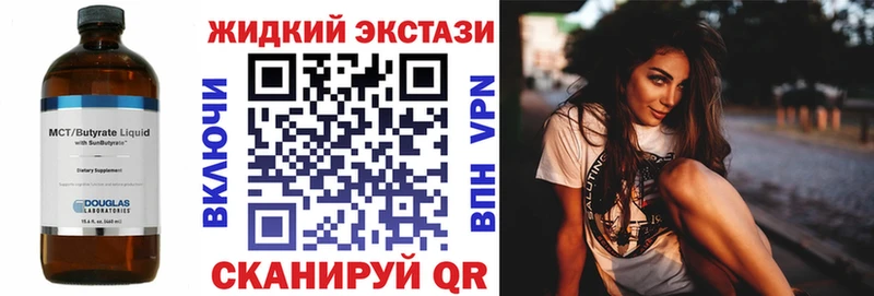 БУТИРАТ жидкий экстази  Купить  Тутаев 