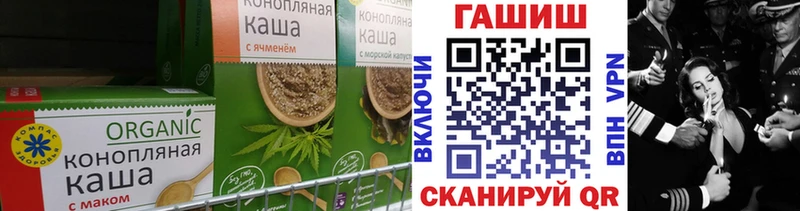 Купить закладки  Тутаев  Cannafood конопля 