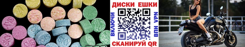 Ecstasy DUBAI Тутаев