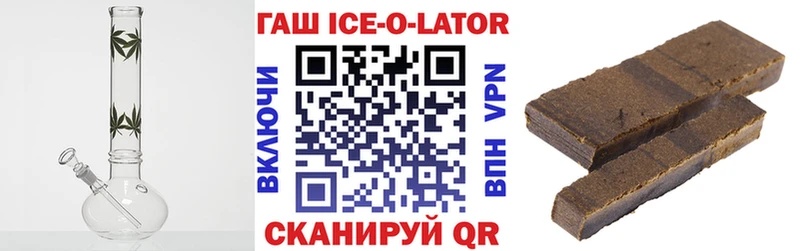 Купить закладки  Тутаев  ГАШ VHQ 