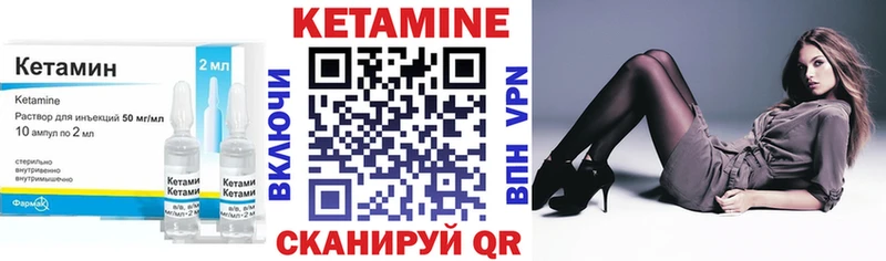 Купить где  Тутаев  Кетамин ketamine 