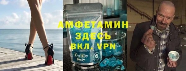 меф Верхнеуральск