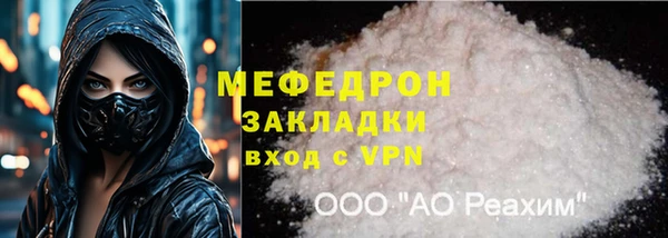 метадон Бородино