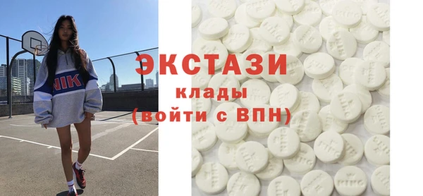 меф Верхнеуральск