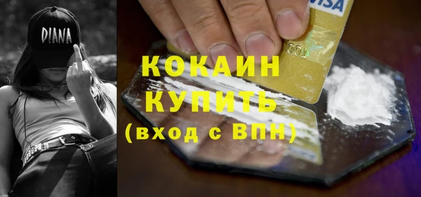 mix Верея