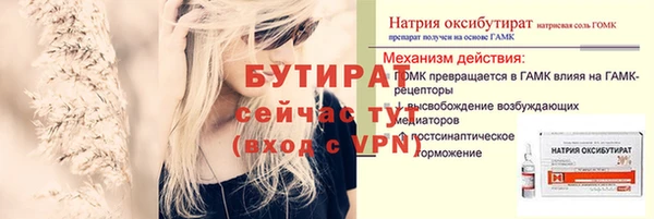 jwh Верхний Тагил