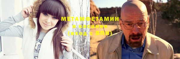 бутират Бугульма