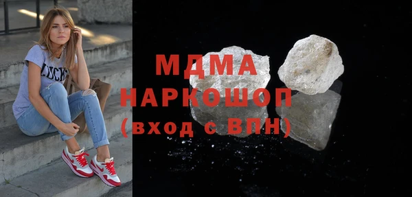 бутират Бугульма