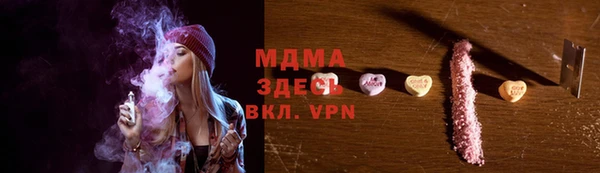 меф Верхнеуральск