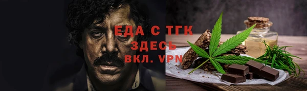 меф Верхнеуральск