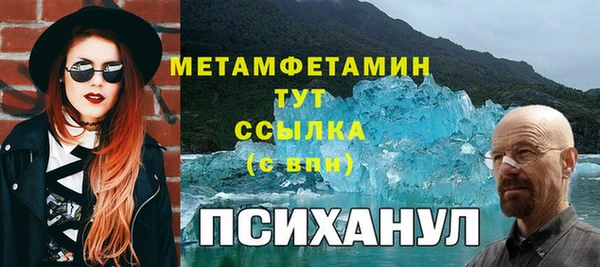 кристаллы Бронницы