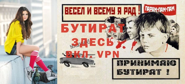 mix Верея