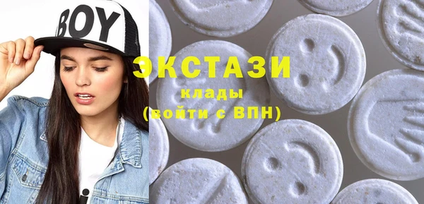 бутират Бугульма