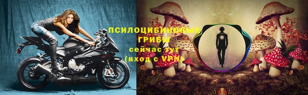 кристаллы Бронницы