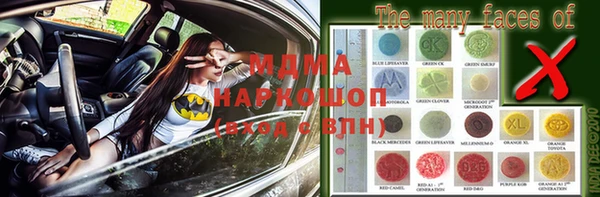 меф Верхнеуральск