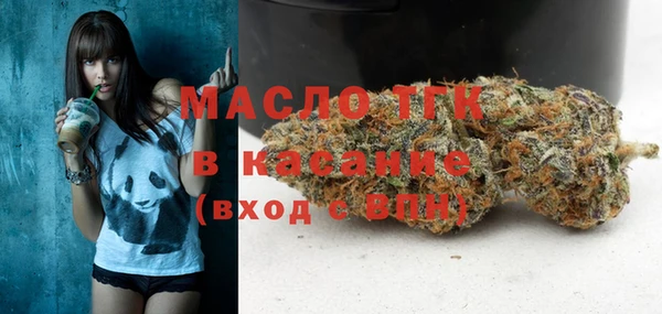 меф Верхнеуральск