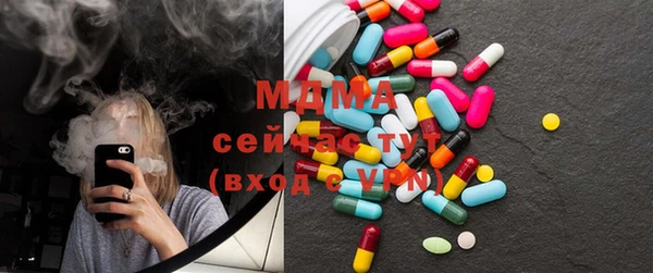 кристаллы Бронницы