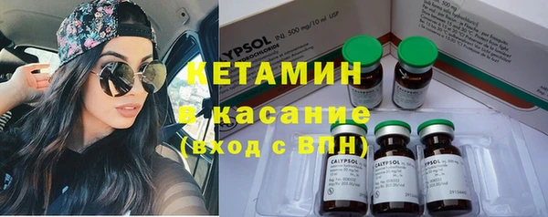 кристаллы Бронницы