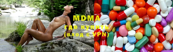бутират Бугульма