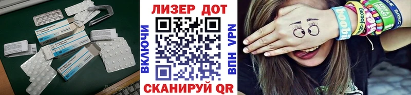 ЛСД экстази кислота  Купить  Тутаев 