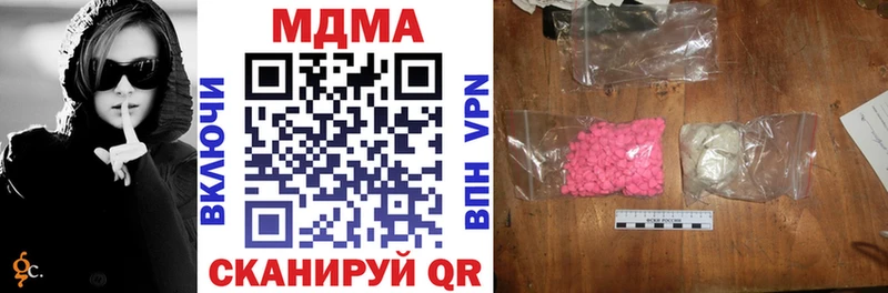 Купить где  Тутаев  МДМА crystal 