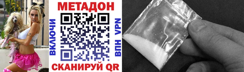 Купить закладки  Тутаев  МЕТАДОН VHQ 