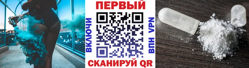 Метамфетамин мет  Купить закладки  Тутаев 