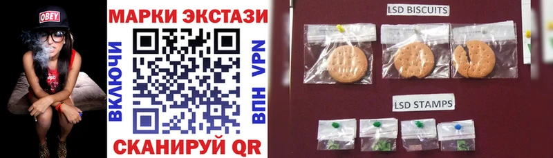 Марки N-bome 1,8мг Купить где Тутаев