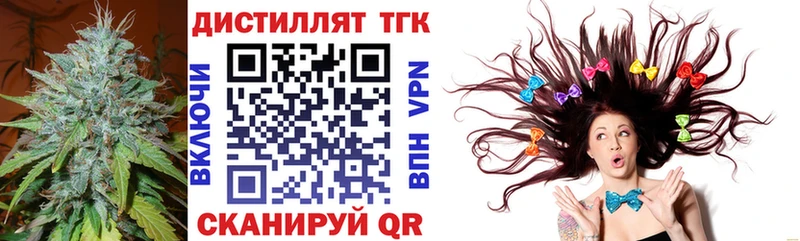 Дистиллят ТГК жижа  Купить  Тутаев 