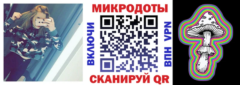 Галлюциногенные грибы мухоморы  Купить закладки  Тутаев 